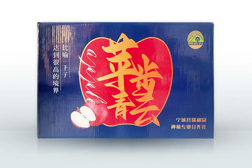 瓦楞蘋(píng)果箱